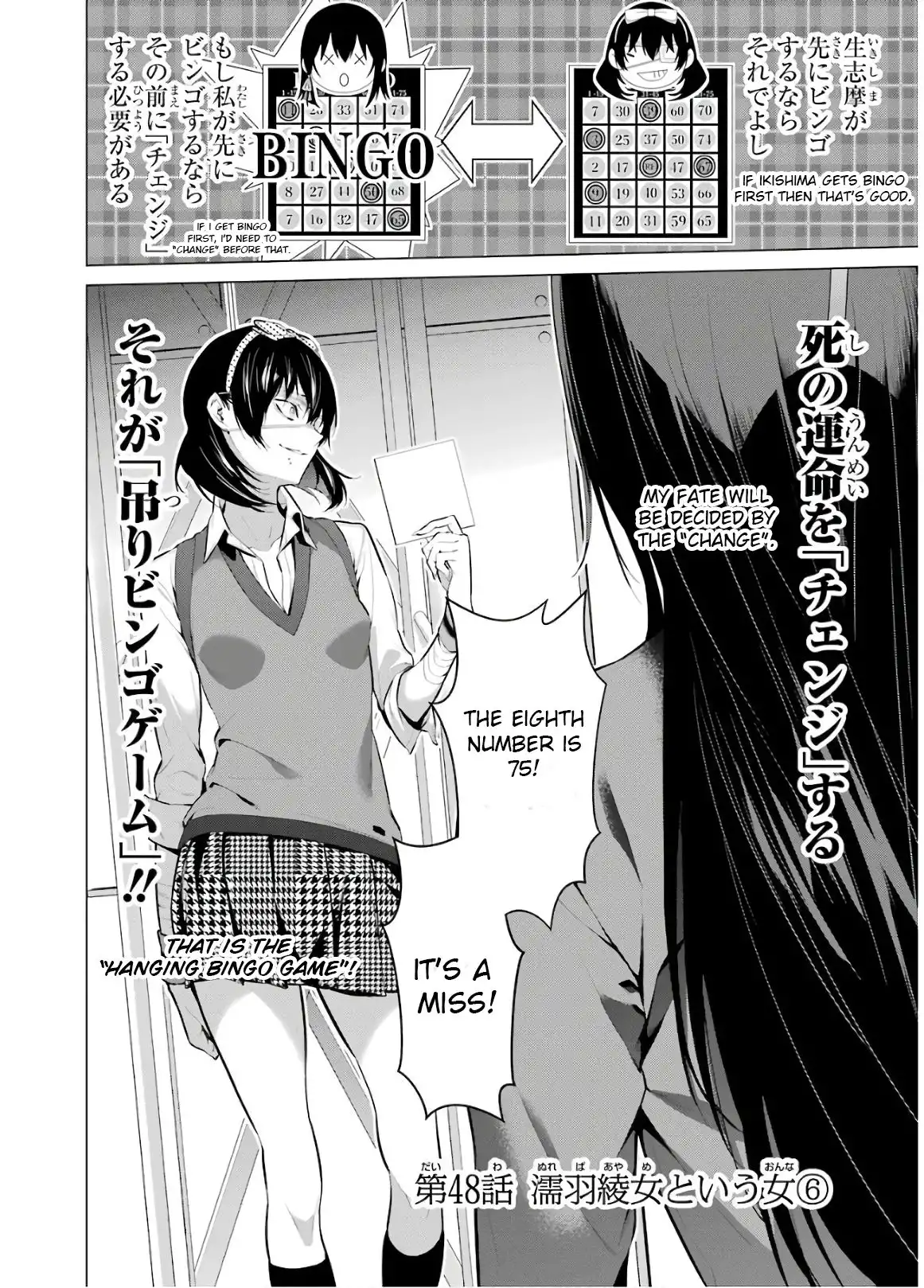 Kakegurui Midari Chapter 48 2